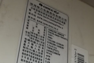 赣州市格力空调维修电话是多少