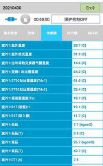 赣州市中央空调维修电话是多少
