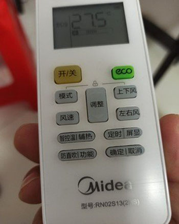 赣州市空调遥控器打不开